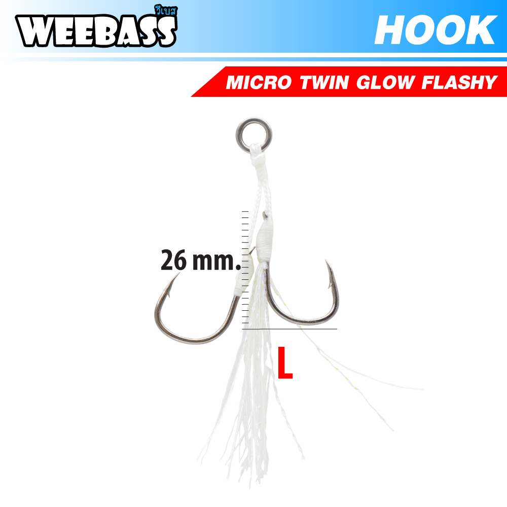 HARBOR ตาเบ็ด - รุ่น MICRO TWIN ASSIST HOOKS , GLOW FLASHY , L (2pcs)