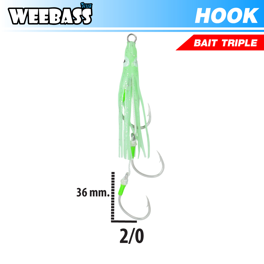 HARBOR ตาเบ็ด - รุ่น BAIT TRIPLE ASSIST HOOKS , WHITE PE GLOW,GLOW GREEN , 2/0 L:12cm