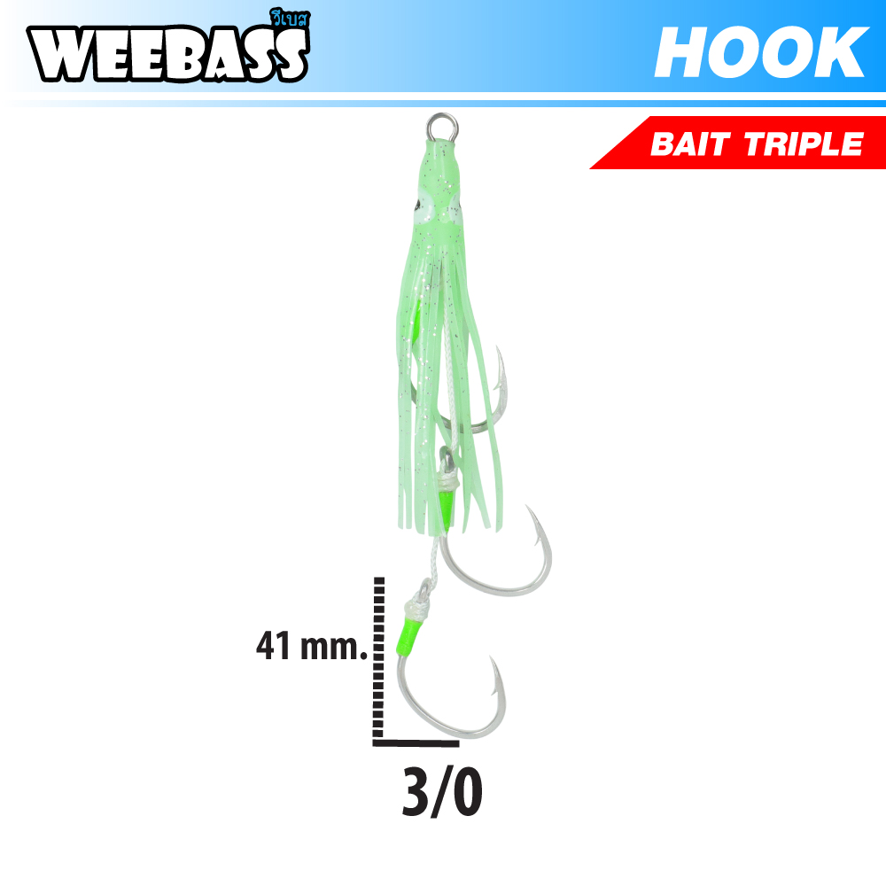 HARBOR ตาเบ็ด - รุ่น BAIT TRIPLE ASSIST HOOKS , WHITE PE GLOW,GLOW GREEN , 3/0 L:13cm