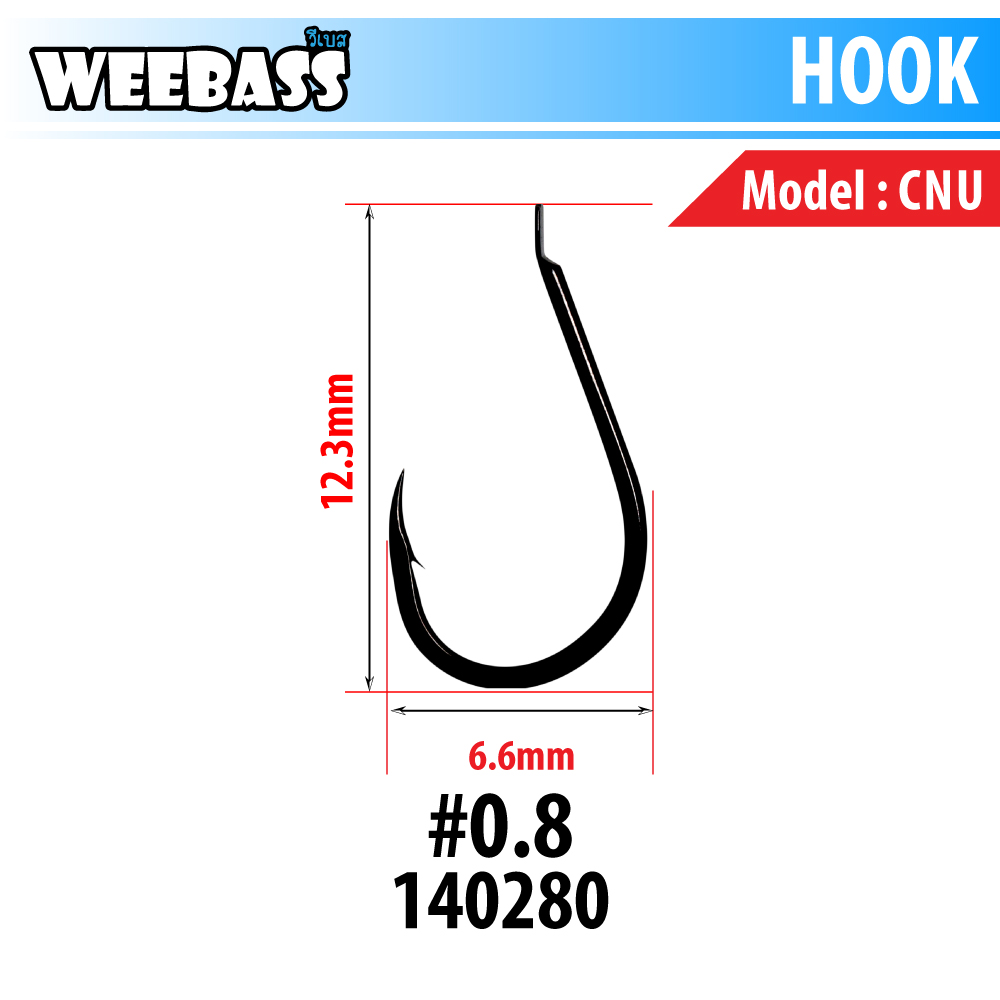 WEEBASS ตาเบ็ด - รุ่น PK CNU(ตูดแบน) , 0.8 (18PCS)