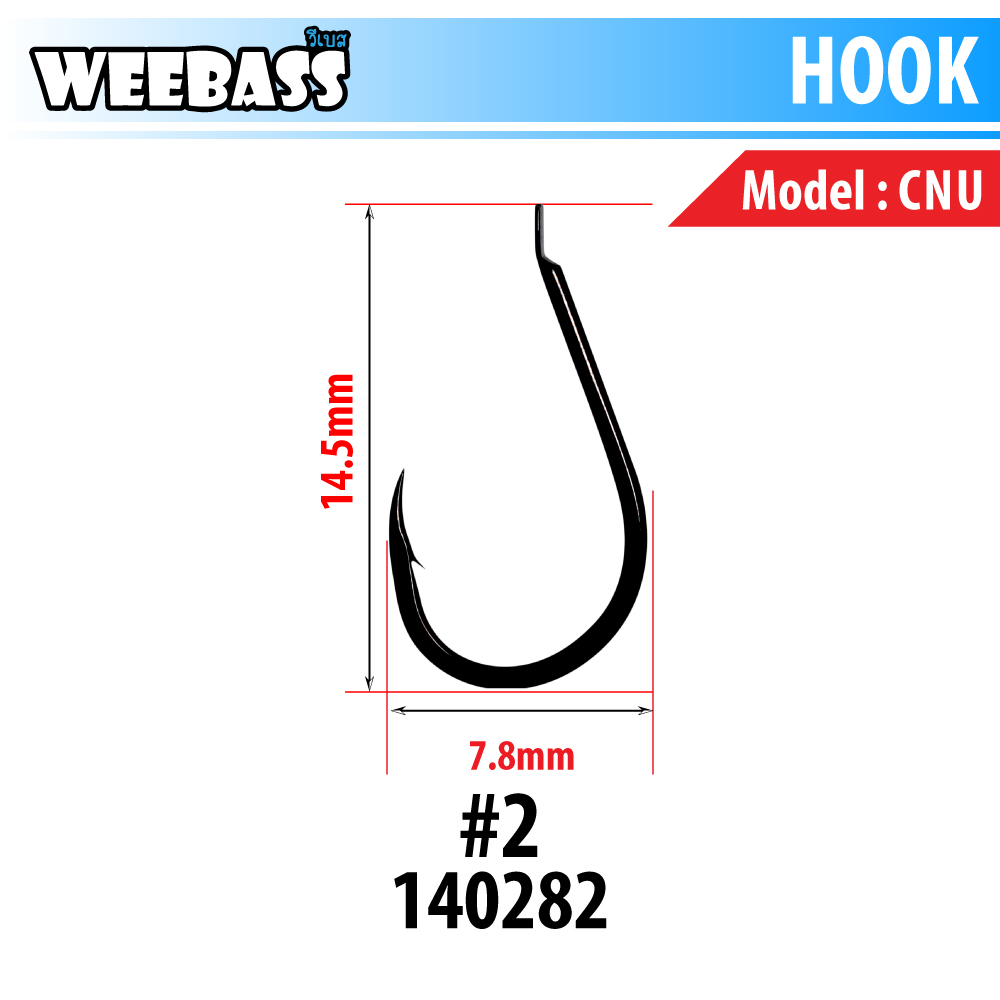 WEEBASS ตาเบ็ด - รุ่น PK CNU(ตูดแบน) , 2 (18PCS)