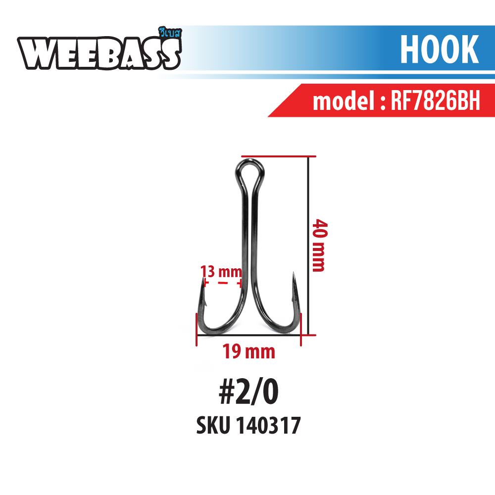 WEEBASS ตาเบ็ด - รุ่น BX RF7826 BH , 2/0 (100PCS)