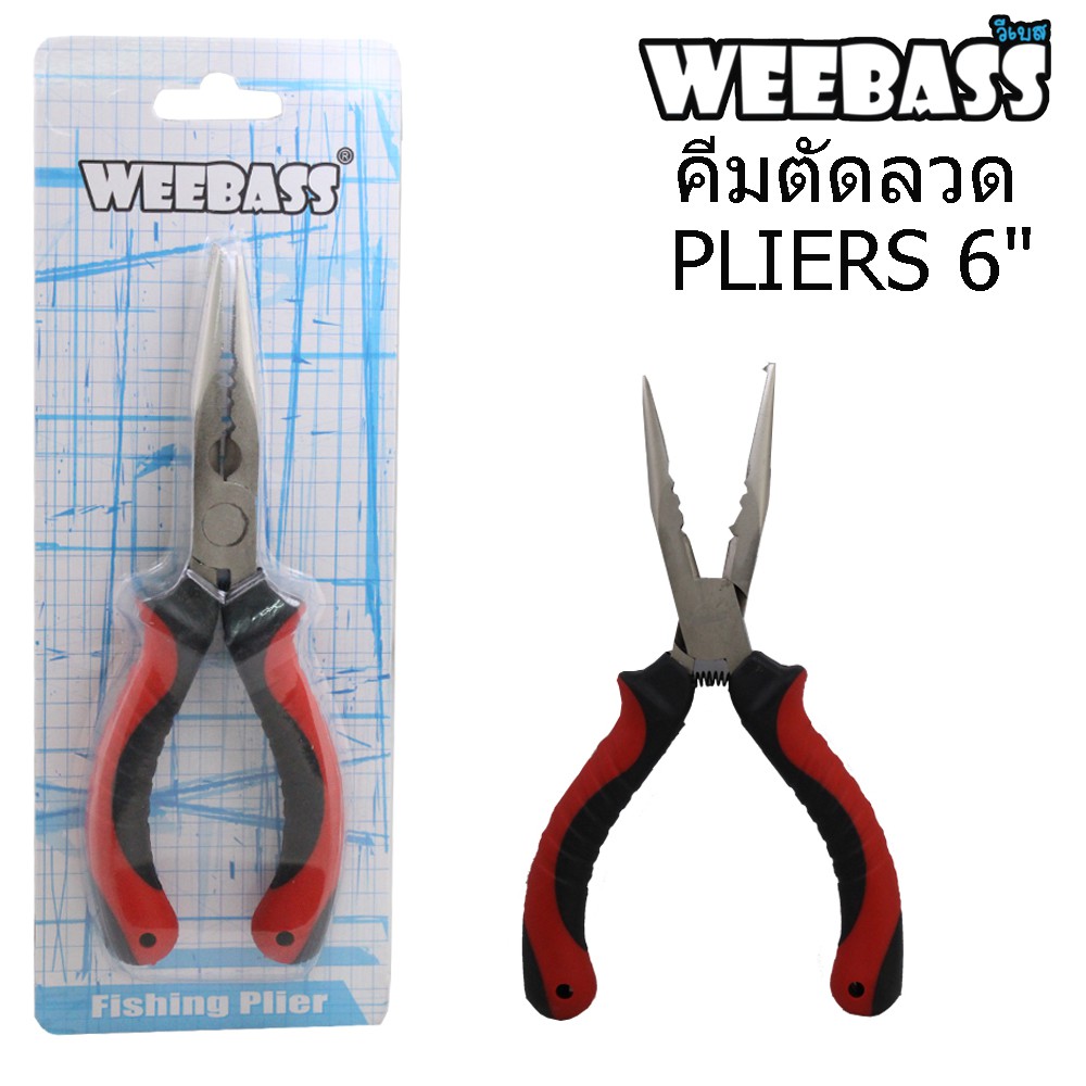 WEEBASS อุปกรณ์คีม - รุ่น SPLIT RING PLIERS 6" ( DF0603 )