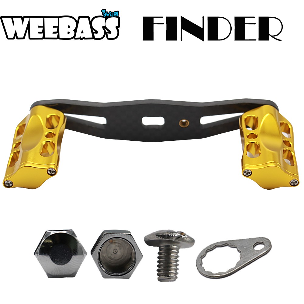 WEEBASS ชุดแต่งรอก Handle - รุ่น FINDER HANDLE ( DARK GOLD ) , ทองเข้ม