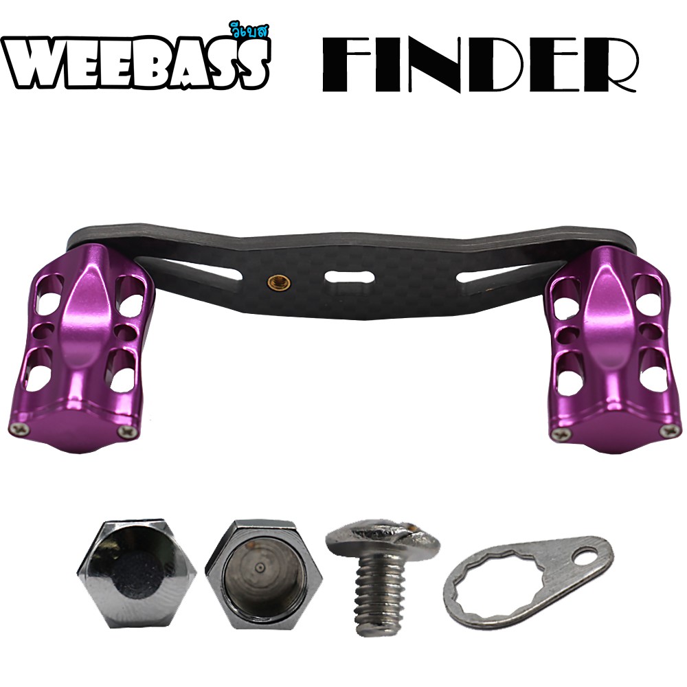 WEEBASS ชุดแต่งรอก Handle - รุ่น FINDER HANDLE ( PURPLE ) , ม่วง