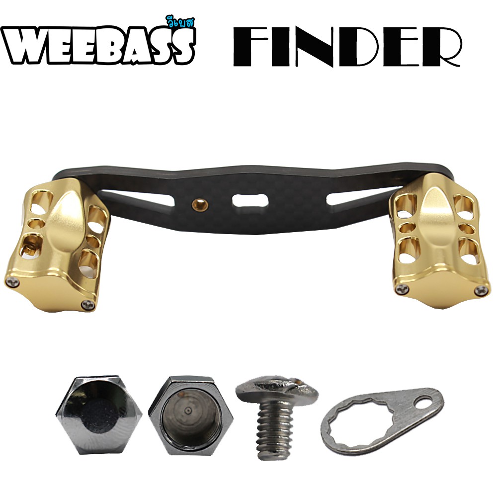 WEEBASS ชุดแต่งรอก Handle - รุ่น FINDER HANDLE ( SOFT GOLD ) , ทองอ่อน