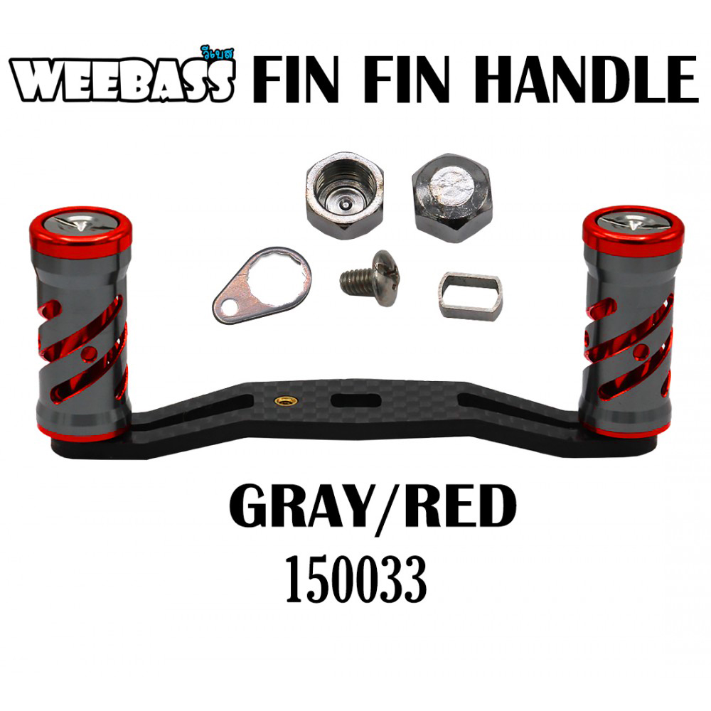 WEEBASS ชุดแต่งรอก Handle - รุ่น FIN FIN HANDLE ( GRAY/RED )