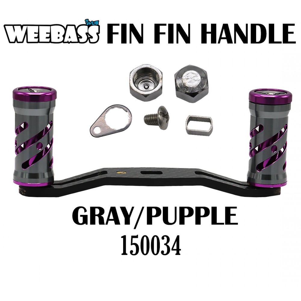 WEEBASS ชุดแต่งรอก Handle - รุ่น FIN FIN HANDLE ( GRAY/PURPLE )