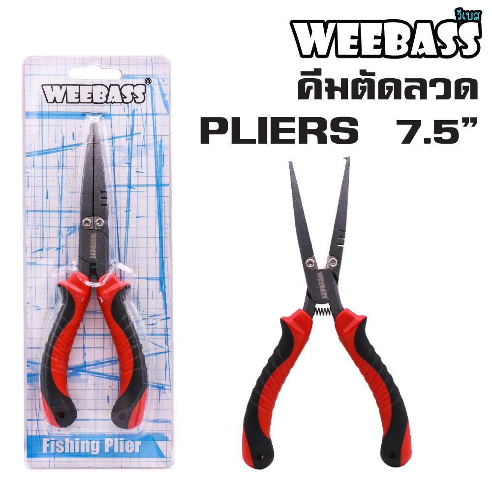 WEEBASS อุปกรณ์คีม - รุ่น SPLIT RING PLIERS 7.5" ( DFS0703B )