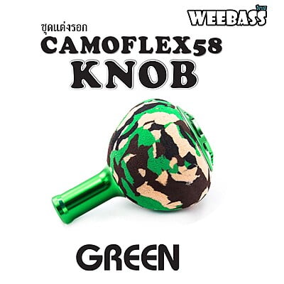 WEEBASS ชุดแต่งรอก Knob - รุ่น CAMOFLEX58 , KNOB ( GREEN )