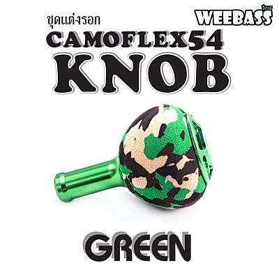 WEEBASS ชุดแต่งรอก Knob - รุ่น CAMOFLEX54 , KNOB ( GREEN )