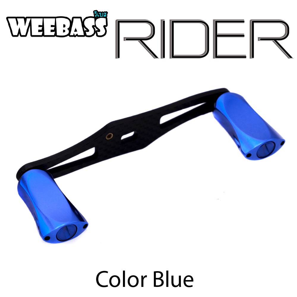 WEEBASS ชุดแต่งรอก Handle - รุ่น RIDER ( BLUE )