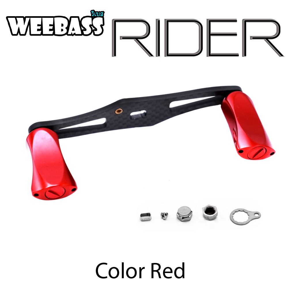 WEEBASS ชุดแต่งรอก Handle - รุ่น RIDER ( RED )