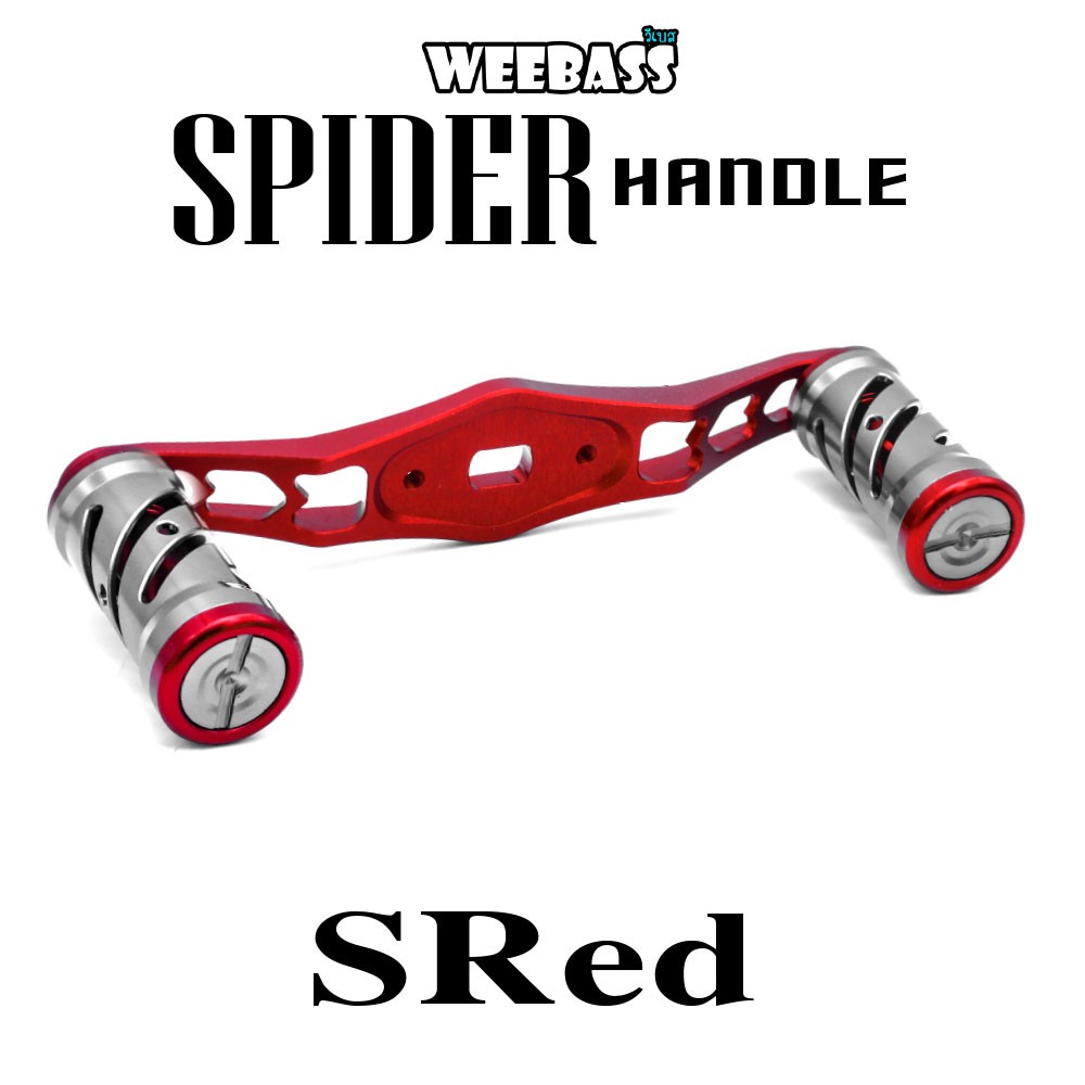 WEEBASS ชุดแต่งรอก Handle - รุ่น SPIDER HANDLE (SRED)