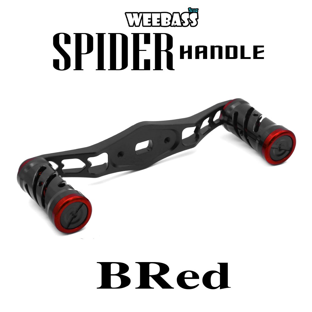 WEEBASS ชุดแต่งรอก Handle - รุ่น SPIDER HANDLE (BRED)