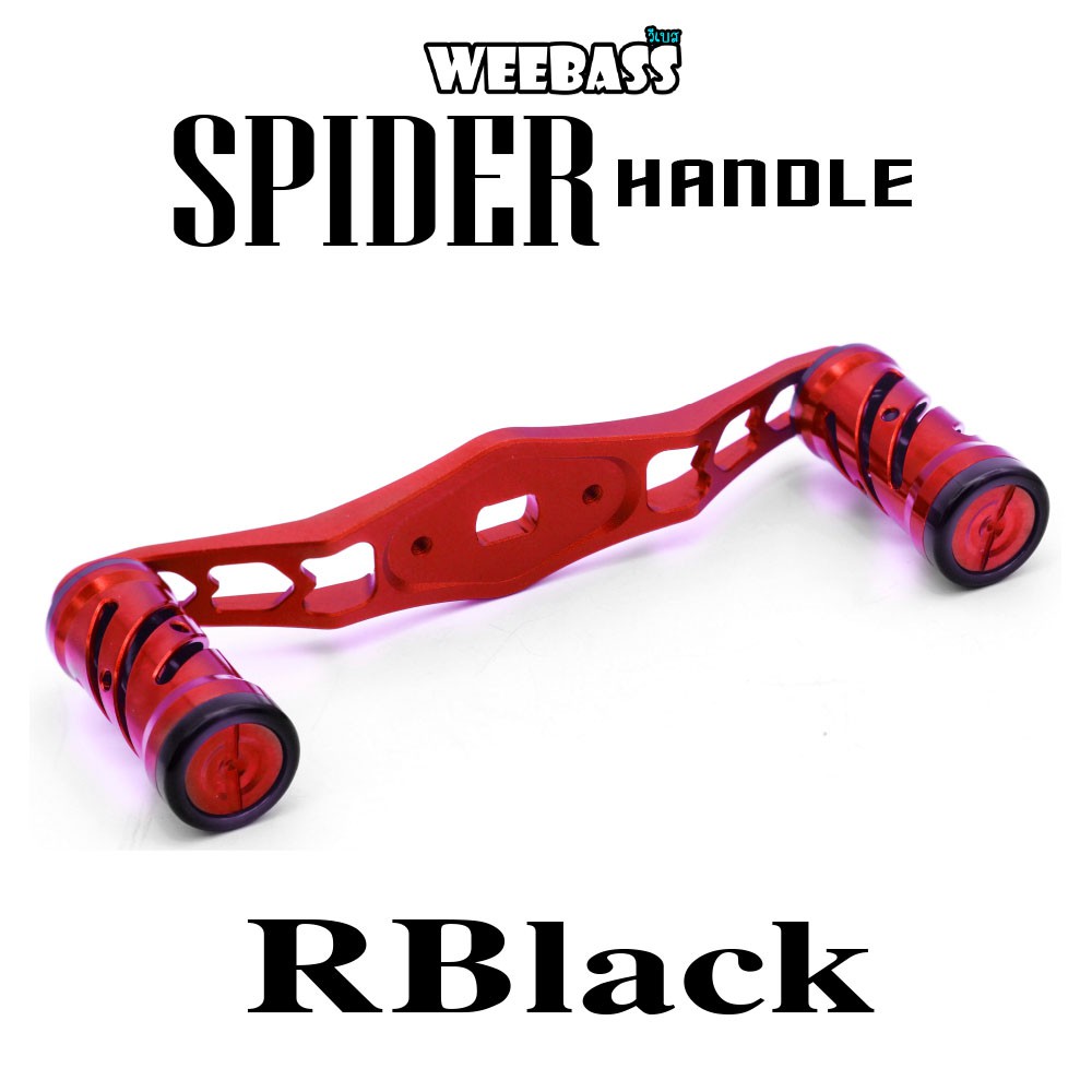 WEEBASS ชุดแต่งรอก Handle - รุ่น SPIDER HANDLE (RBLACK)