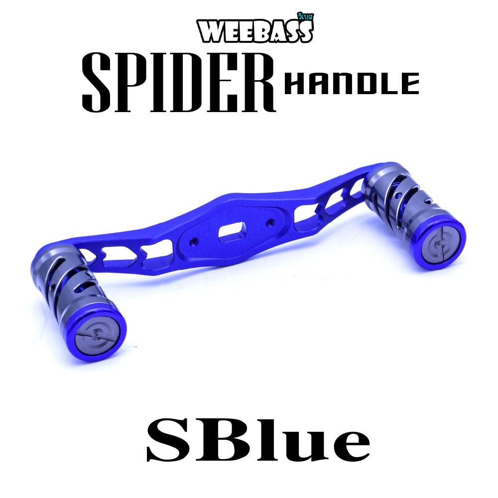 WEEBASS ชุดแต่งรอก Handle - รุ่น SPIDER HANDLE (SBLUE)