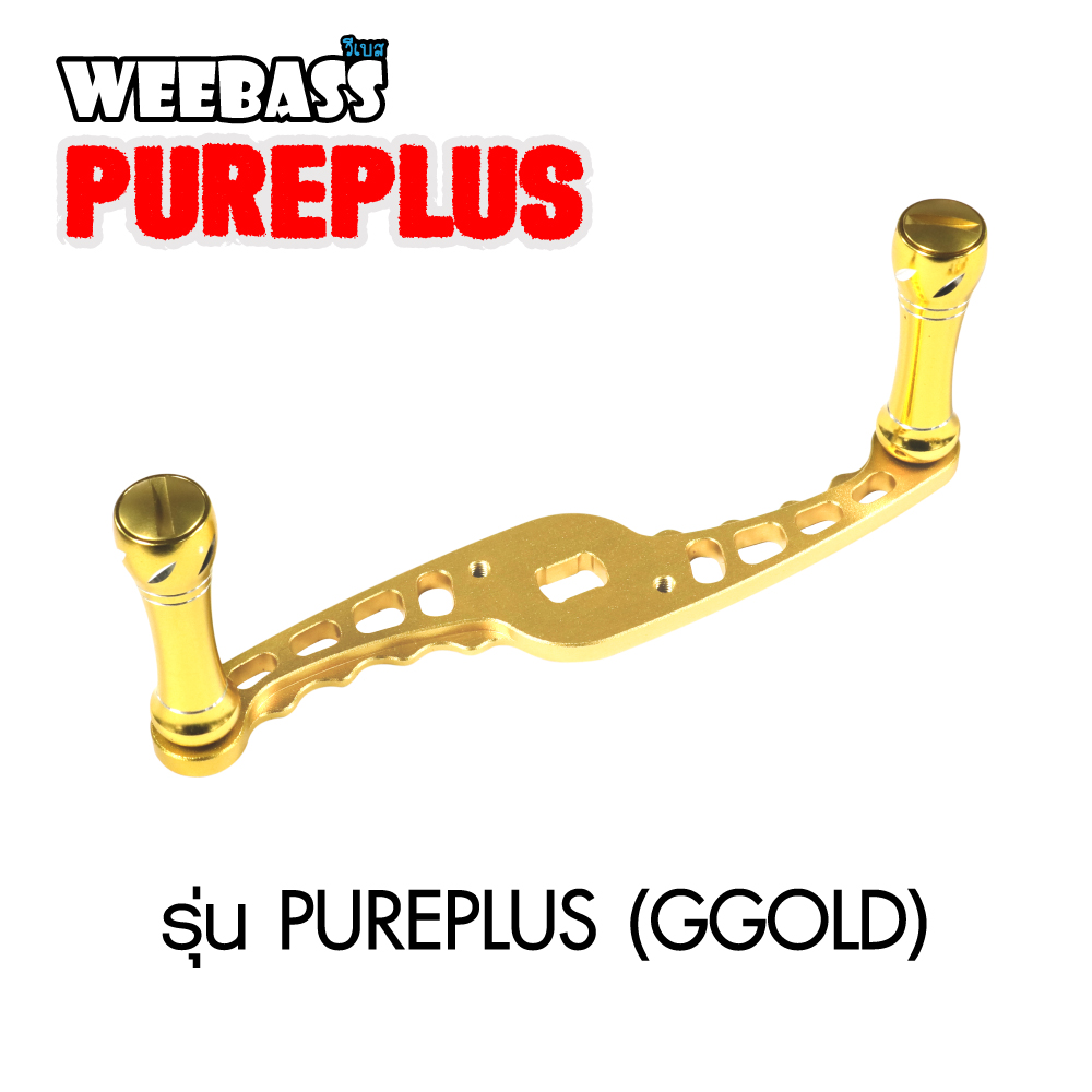 WEEBASS ชุดแต่งรอก Handle - รุ่น PUREPLUS (GGOLD)