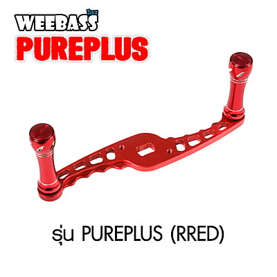 WEEBASS ชุดแต่งรอก Handle - รุ่น PUREPLUS (RRED)