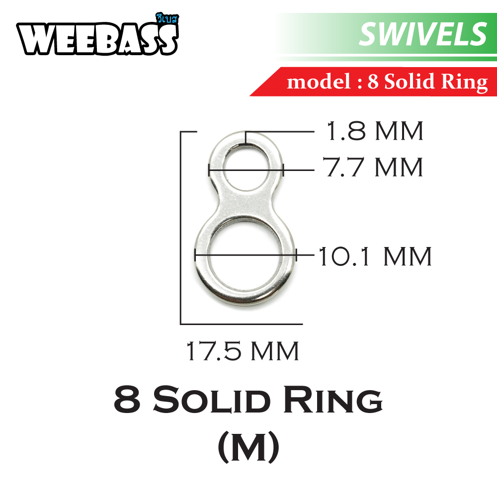 WEEBASS แหวน - รุ่น 8 SOLID RING (M) (10pcs)