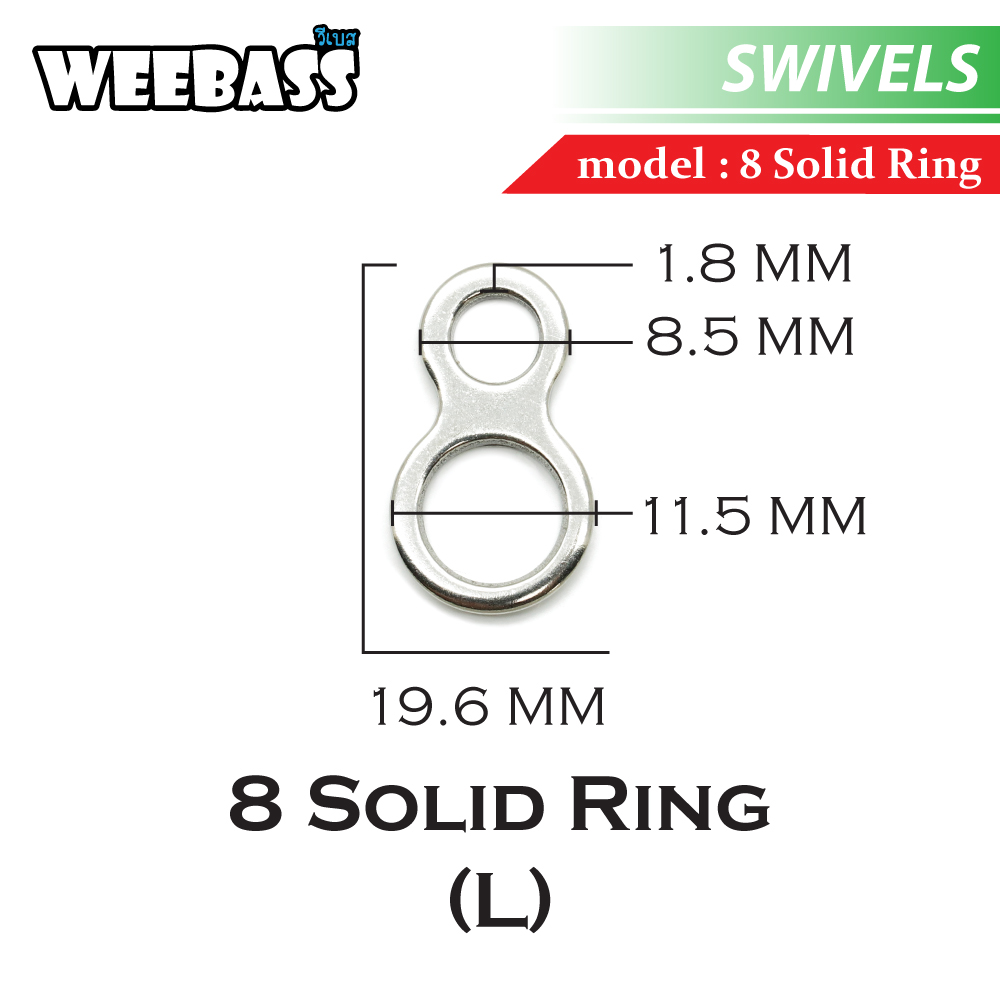 WEEBASS แหวน - รุ่น 8 SOLID RING  (L)  (10pcs)
