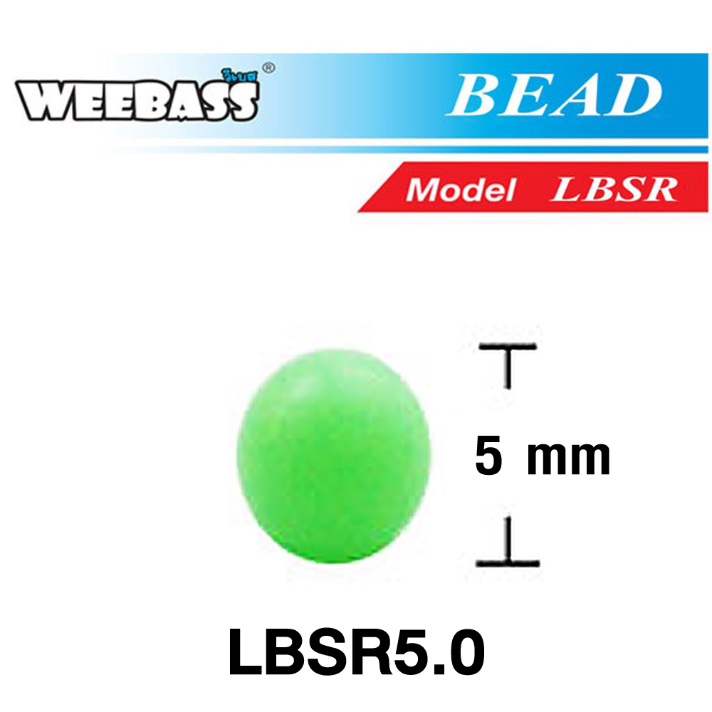 WEEBASS ลูกปัดกลมแบบนุ่ม - รุ่น LBSR 5.0 (35PCS)