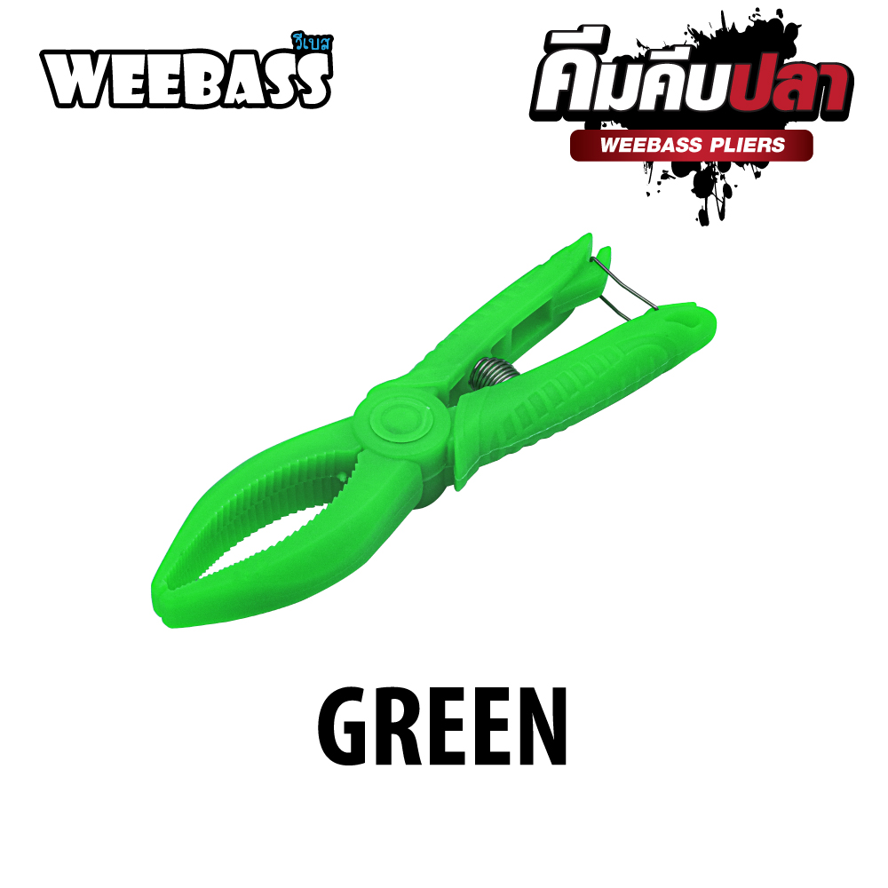 WEEBASS อุปกรณ์ - รุ่น คีมคีบปลา , GREEN