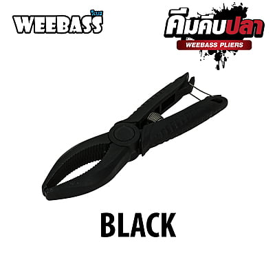 WEEBASS อุปกรณ์ - รุ่น คีมคีบปลา , BLACK