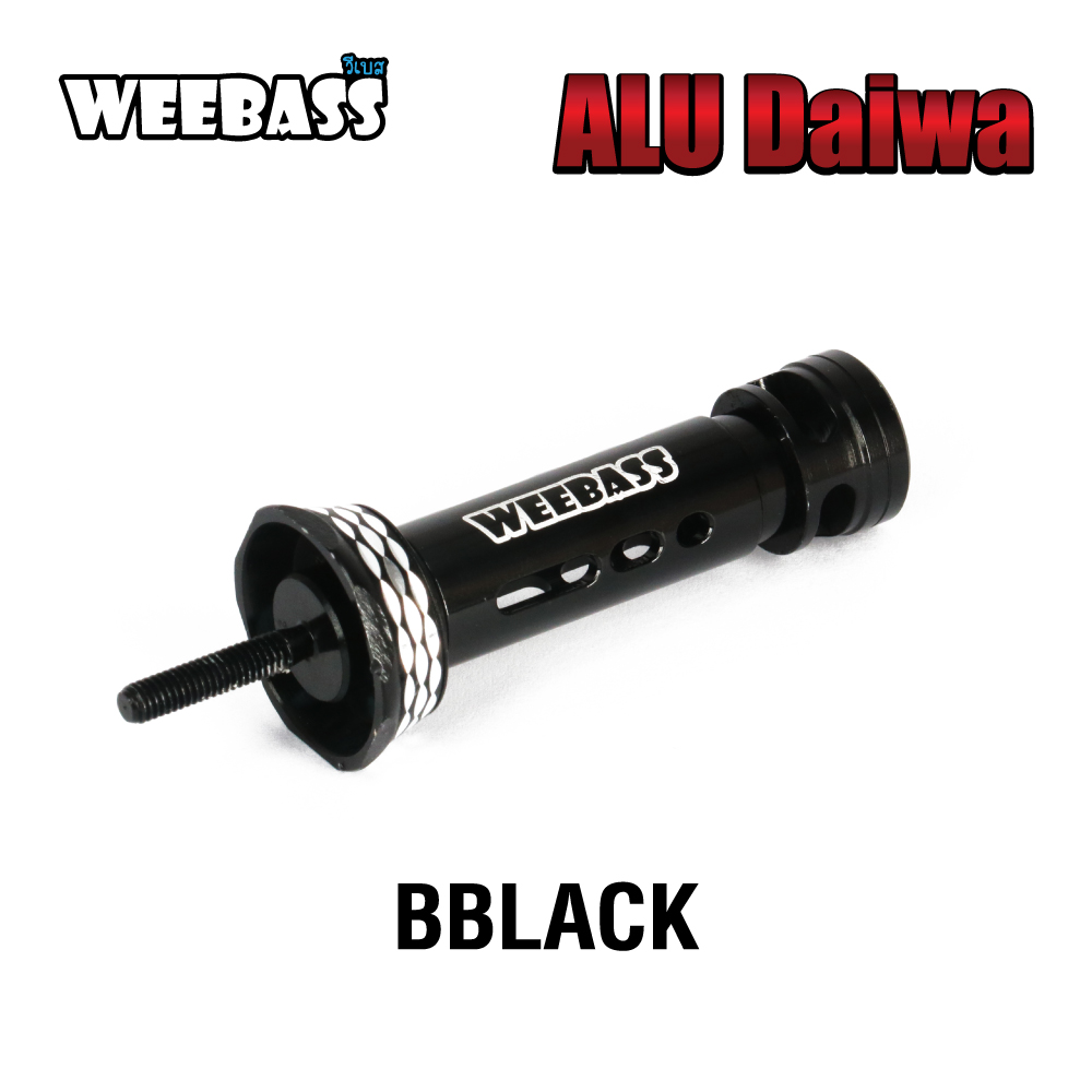 WEEBASS ชุดแต่งรอก Stand - รุ่น ALU Daiwa BBLACK