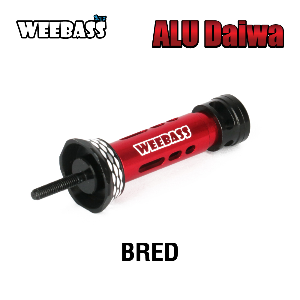 WEEBASS ชุดแต่งรอก Stand - รุ่น ALU Daiwa BRED