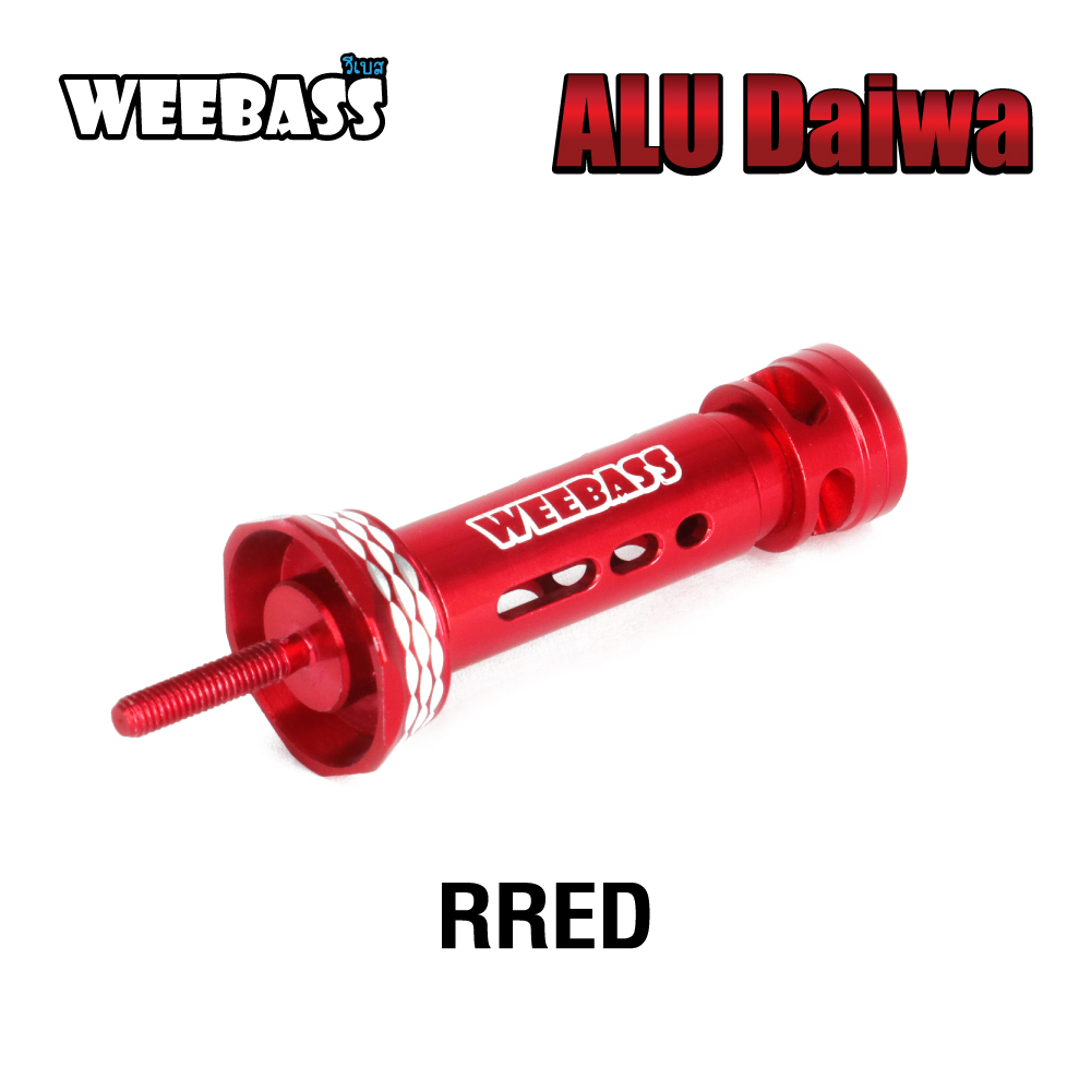 WEEBASS ชุดแต่งรอก Stand - รุ่น ALU Daiwa RRED