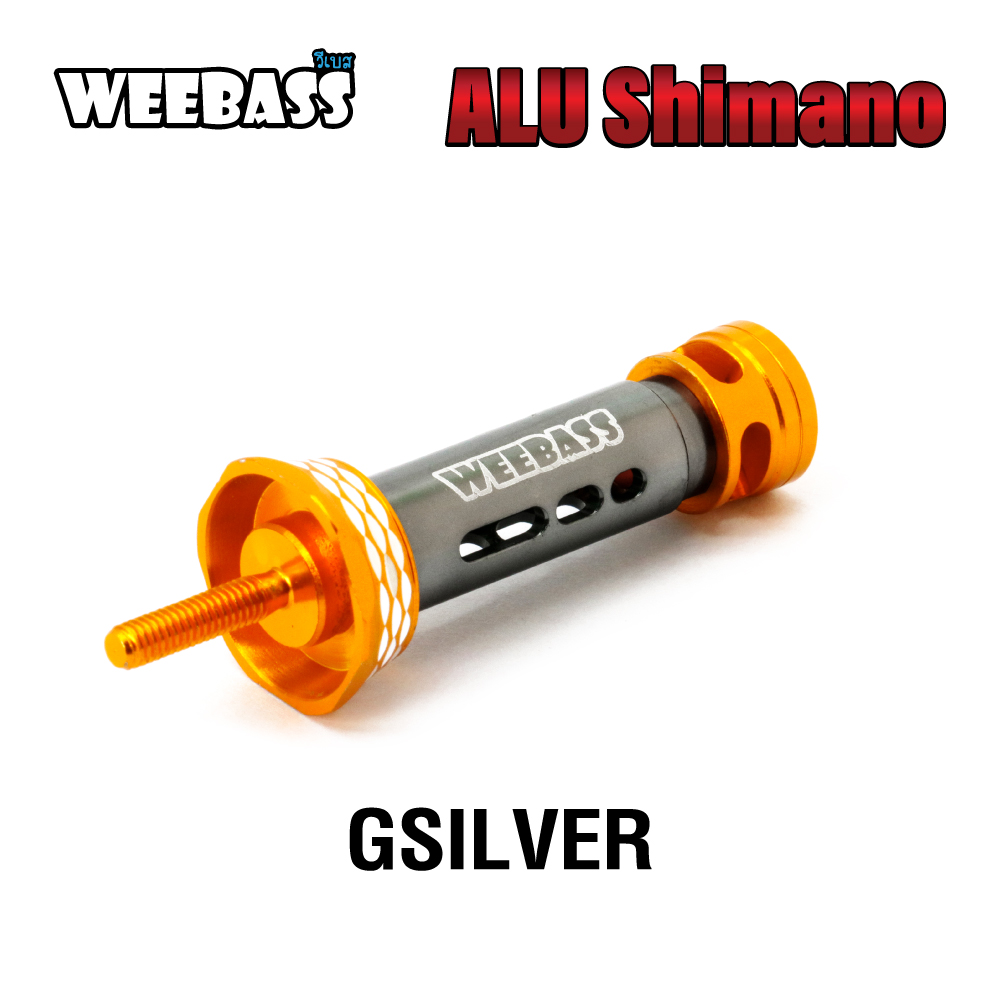 WEEBASS ชุดแต่งรอก Stand - รุ่น ALU SHIMANO GSILVER