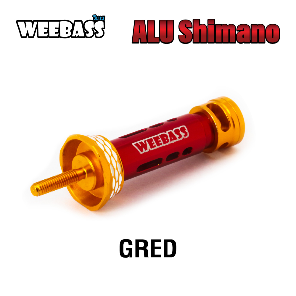 WEEBASS ชุดแต่งรอก Stand - รุ่น ALU SHIMANO GRED