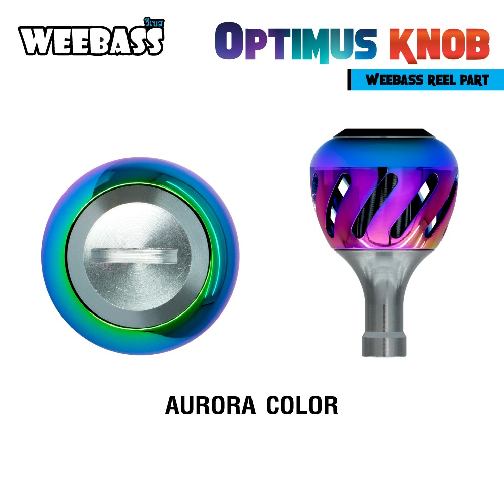 WEEBASS ชุดแต่งรอก Knob - รุ่น OPTIMUS KNOB AURORA , ( 33mm )