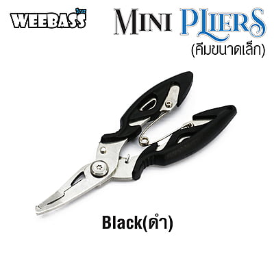 WEEBASS อุปกรณ์คีม - MINI PLIERS , BLACK