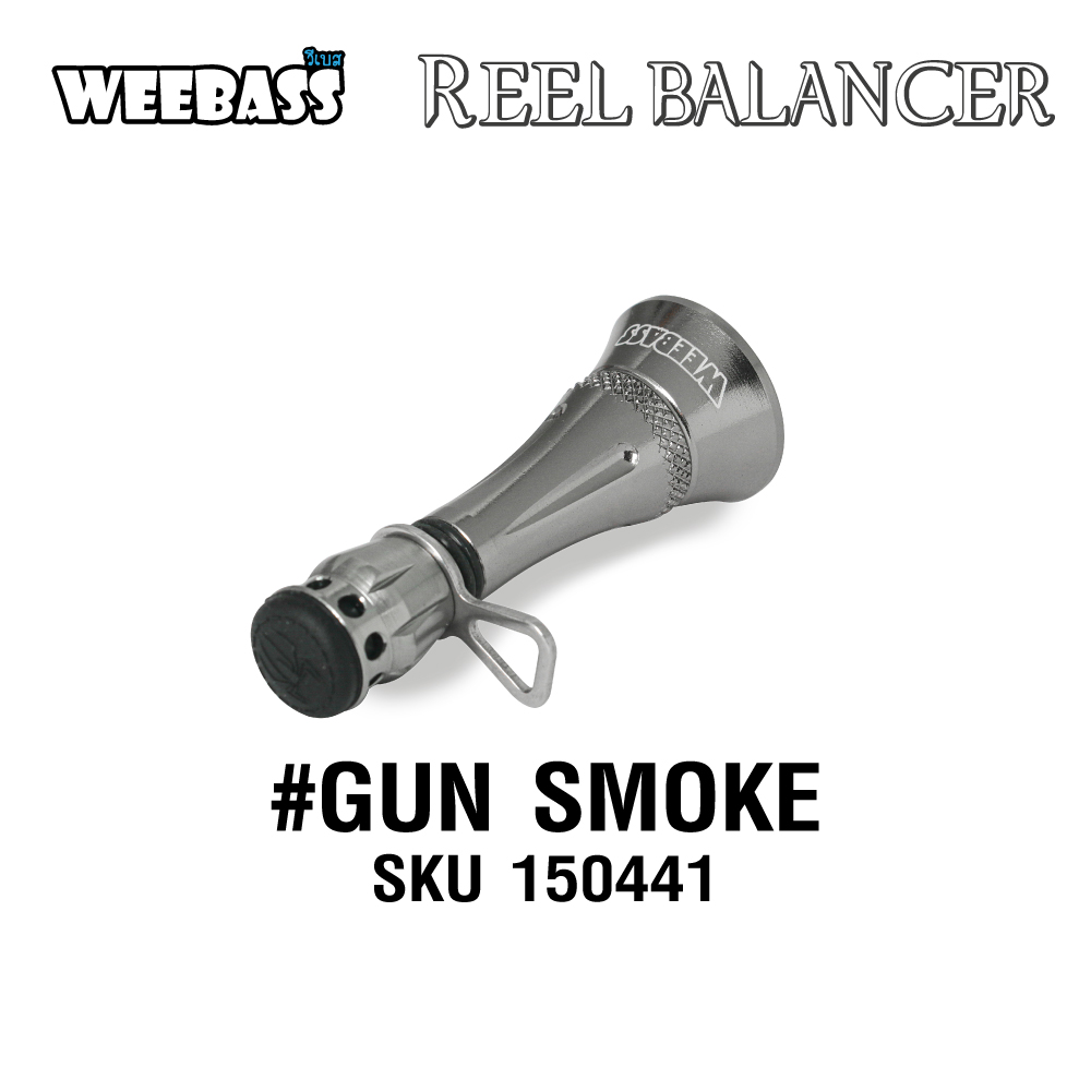 WEEBASS ชุดแต่งรอก Stand - รุ่น REEL BALANCER ( GUN SMOKE )