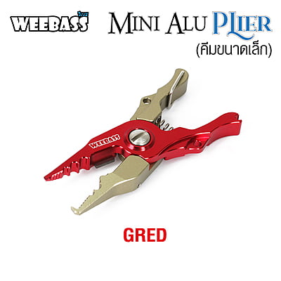 WEEBASS อุปกรณ์คีม - MINI ALU PLIER ( GRED )