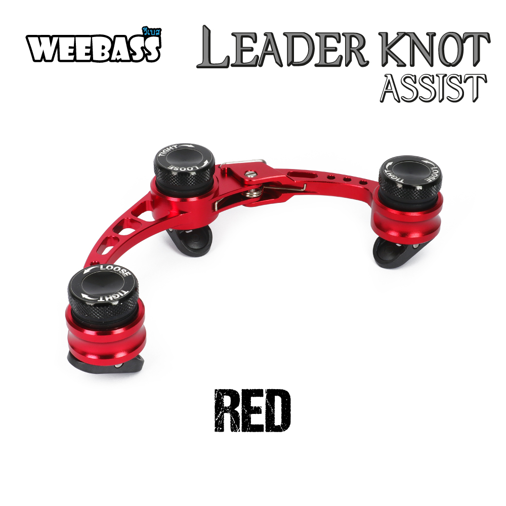 WEEBASS อุปกรณ์ - รุ่น LEADER KNOT ASSIST ( RED )