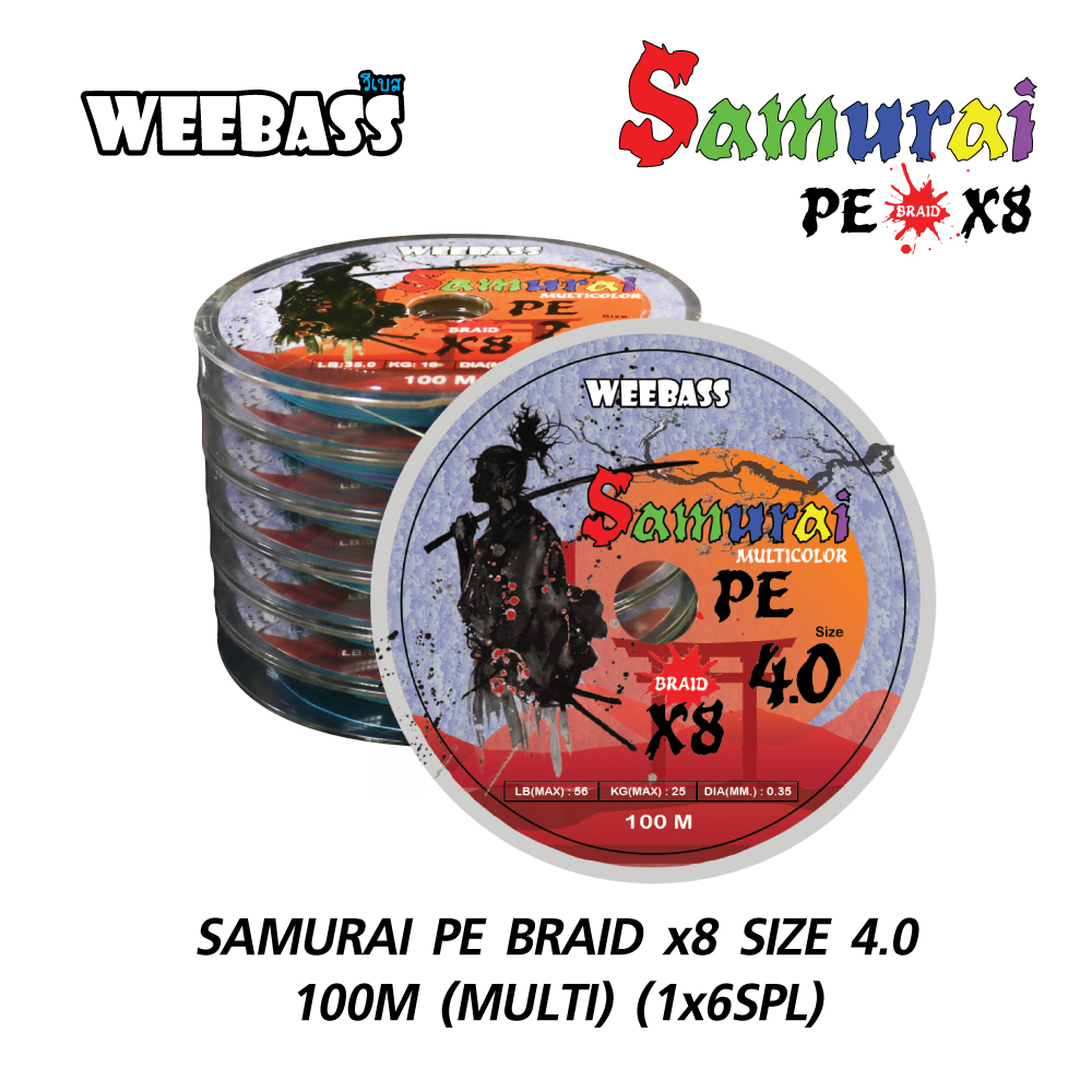 WEEBASS สายเอ็น - รุ่น SAMURAI X8 100M (MULTI) (1x6SPL) SIZE 4.0
