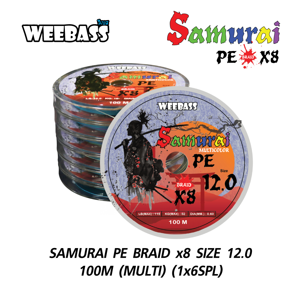 WEEBASS สายเอ็น - รุ่น SAMURAI X8 100M (MULTI) (1x6SPL) SIZE 12.0