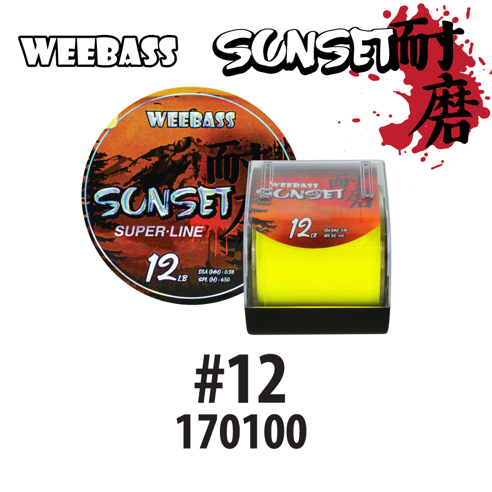 WEEBASS สายเอ็น - รุ่น SUNSET 1/8LB 0.28MM 650M YELLOW (12LB) (1SPL)