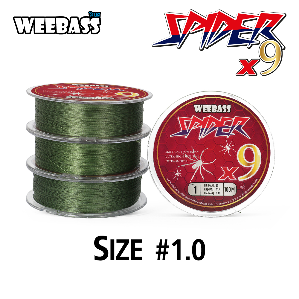 WEEBASS สายเอ็น - รุ่น SPIDER X9 100M (GREEN) (1 SPL) SIZE 1.0