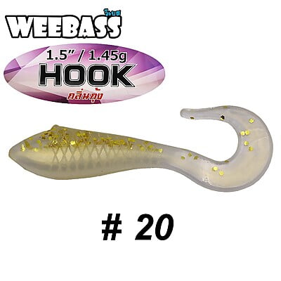 WEEBASS เหยื่อหนอนยาง - รุ่น HOOK 1.45g , 20