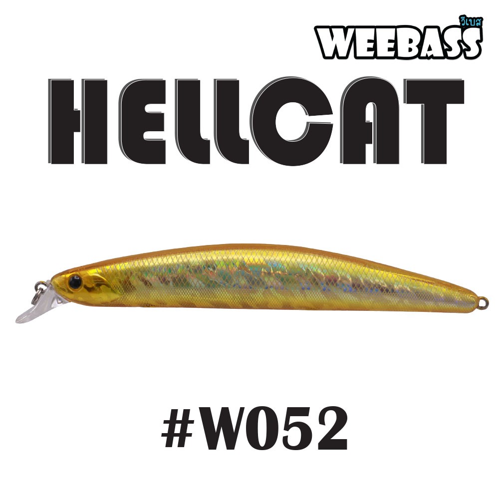 WEEBASS LURE (เหยื่อปลั๊ก) - รุ่น HELLCAT FLOATING 125mm/18g (W052)