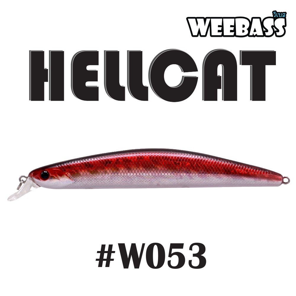 WEEBASS LURE (เหยื่อปลั๊ก) - รุ่น HELLCAT FLOATING 125mm/18g (W053)