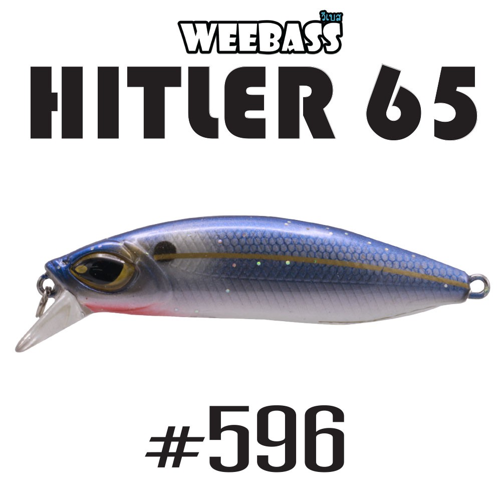 WEEBASS LURE (เหยื่อปลั๊ก) - รุ่น HITLER65 SINKING 65mm/12.5g (596)