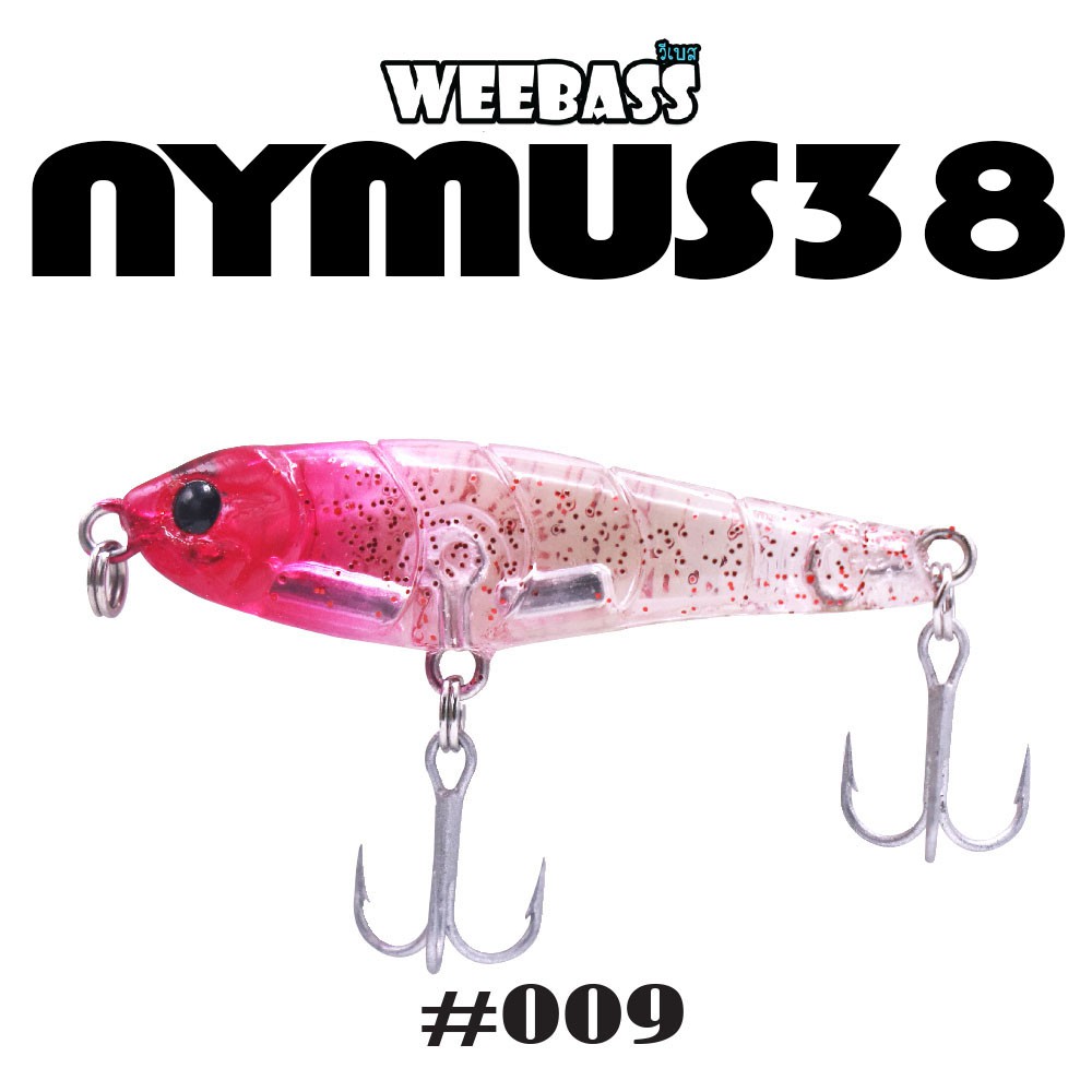 WEEBASS LURE (เหยื่อปลั๊ก) - รุ่น NYMUS38 SINKING 38mm/2.5g (W009)