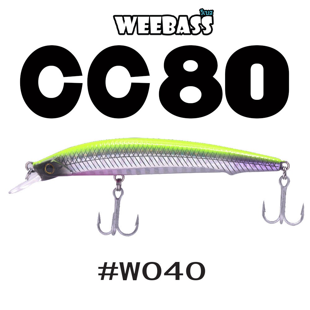 WEEBASS LURE (เหยื่อปลั๊ก) - รุ่น CC80 SLOW SINKING 80mm/6g (W040)