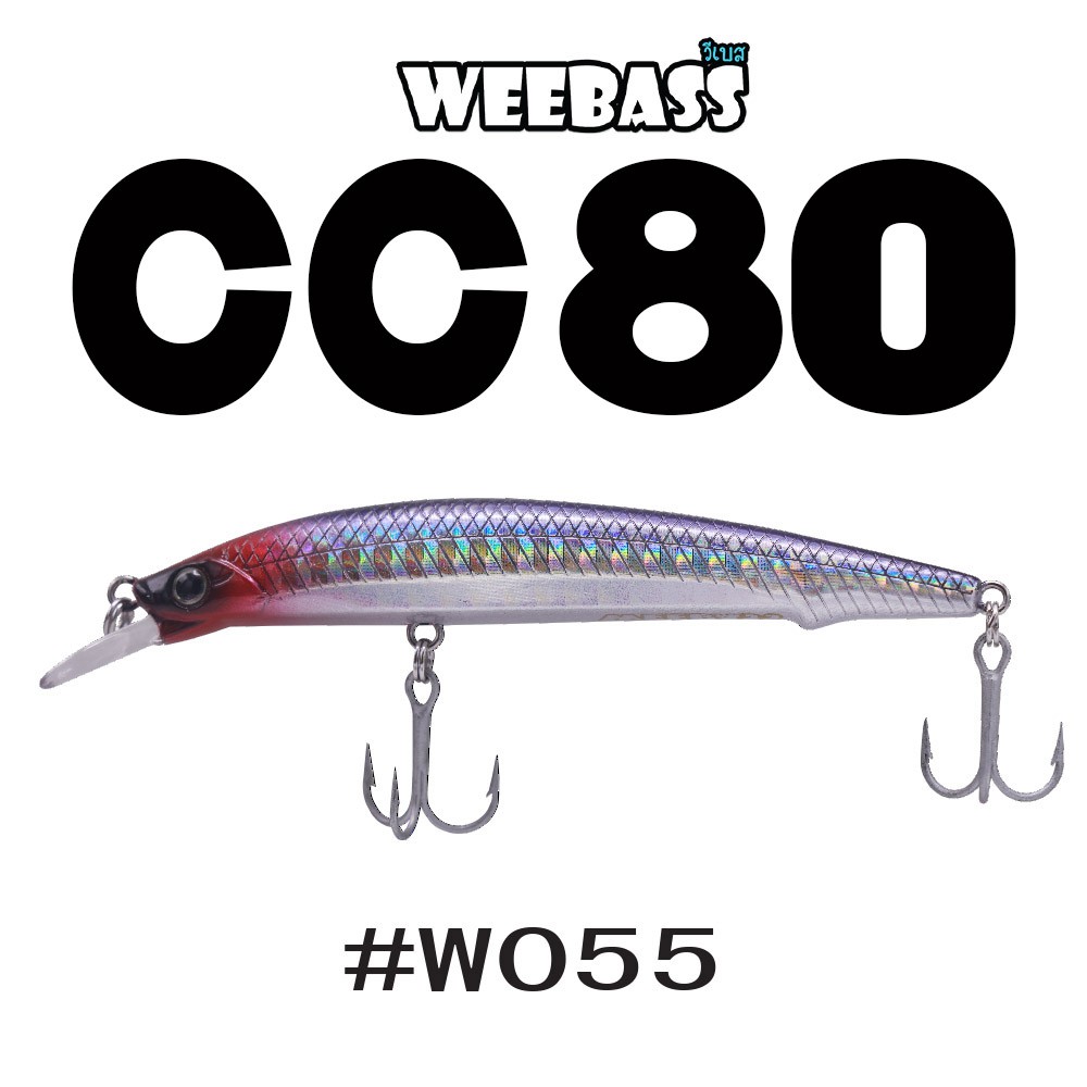 WEEBASS LURE (เหยื่อปลั๊ก) - รุ่น CC80 SLOW SINKING 80mm/6g (W055)