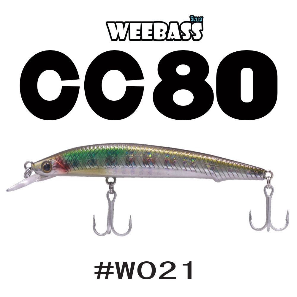 WEEBASS LURE (เหยื่อปลั๊ก) - รุ่น CC80 SLOW SINKING 80mm/6g (W021)